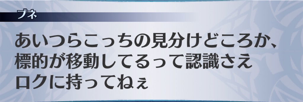 f:id:seisyuu:20200513172826j:plain
