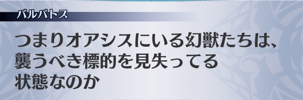 f:id:seisyuu:20200513172831j:plain