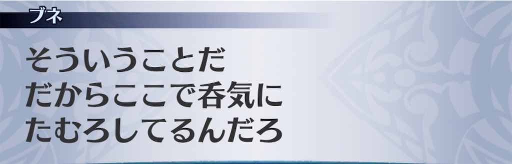 f:id:seisyuu:20200513172836j:plain