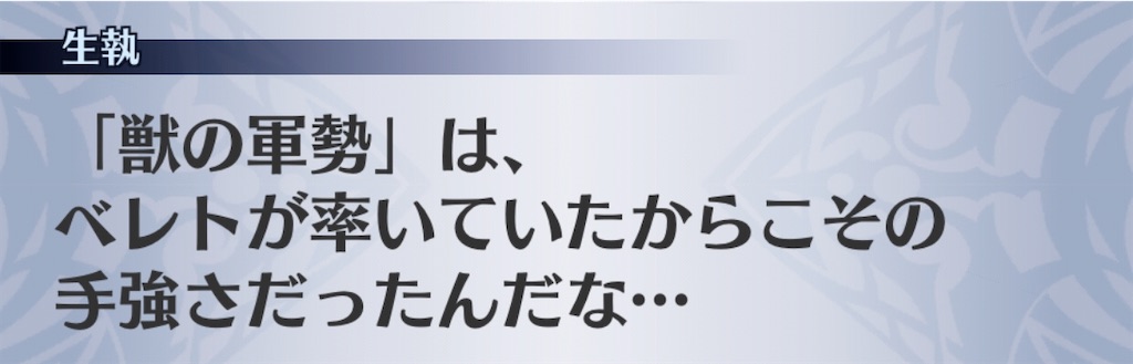 f:id:seisyuu:20200513172947j:plain