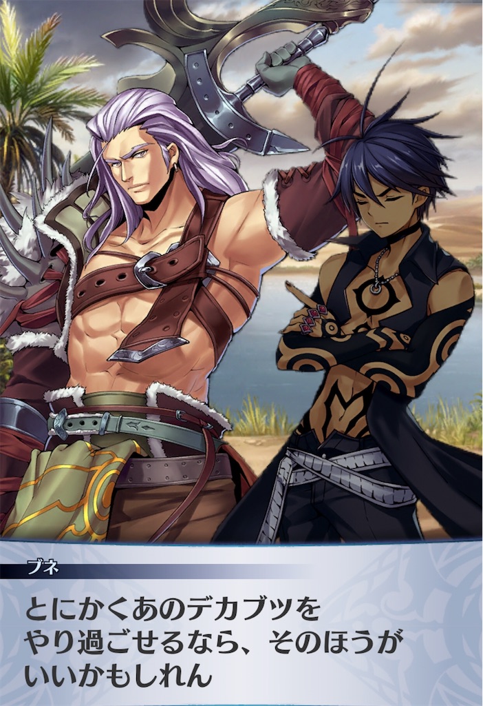 f:id:seisyuu:20200513172952j:plain