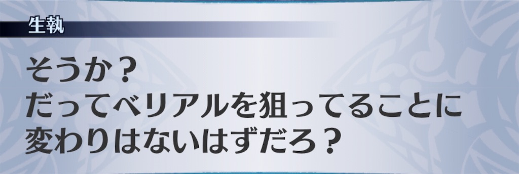 f:id:seisyuu:20200513172957j:plain