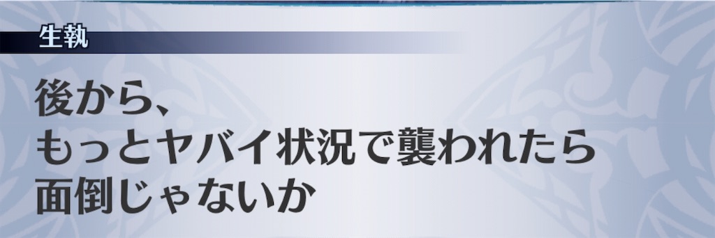 f:id:seisyuu:20200513173000j:plain