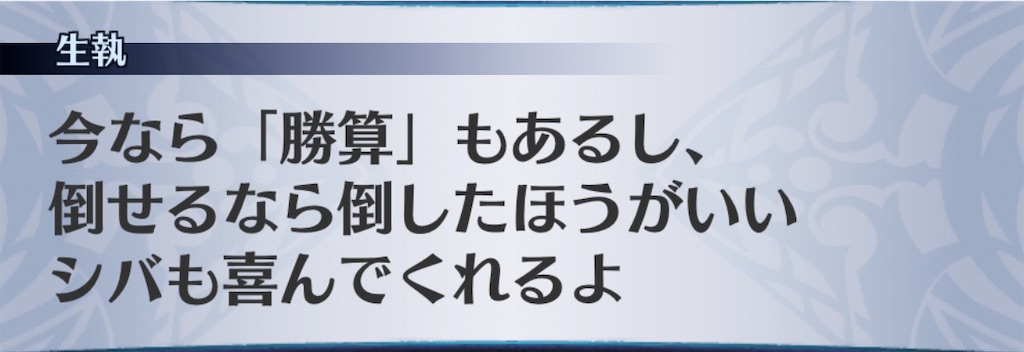 f:id:seisyuu:20200513173007j:plain