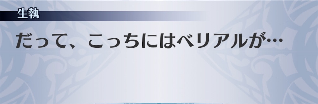 f:id:seisyuu:20200513173116j:plain