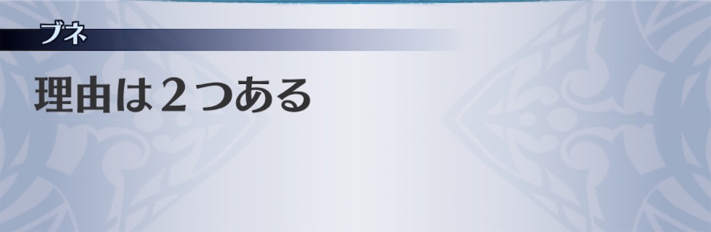 f:id:seisyuu:20200513173307j:plain