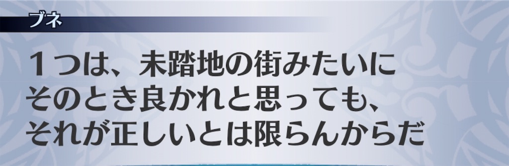 f:id:seisyuu:20200513173311j:plain