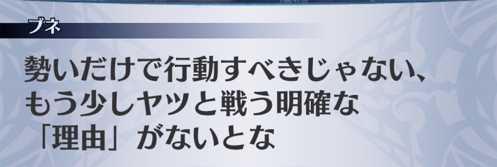 f:id:seisyuu:20200513173320j:plain