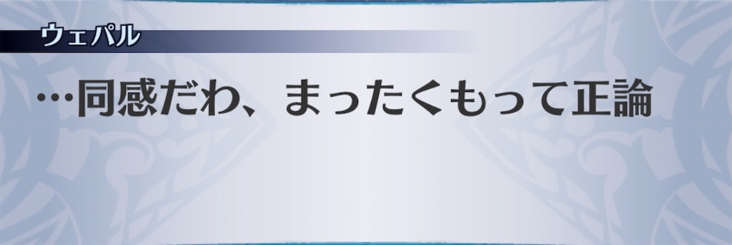 f:id:seisyuu:20200513173324j:plain