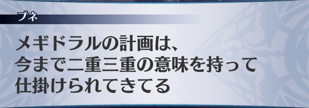 f:id:seisyuu:20200513173336j:plain