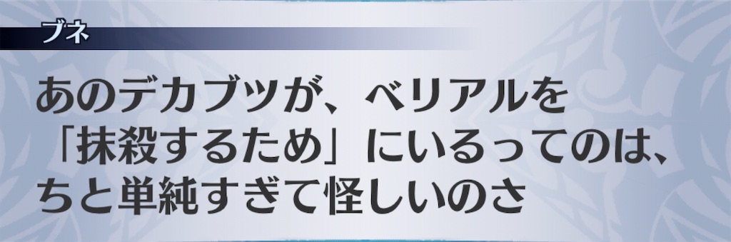 f:id:seisyuu:20200513173339j:plain