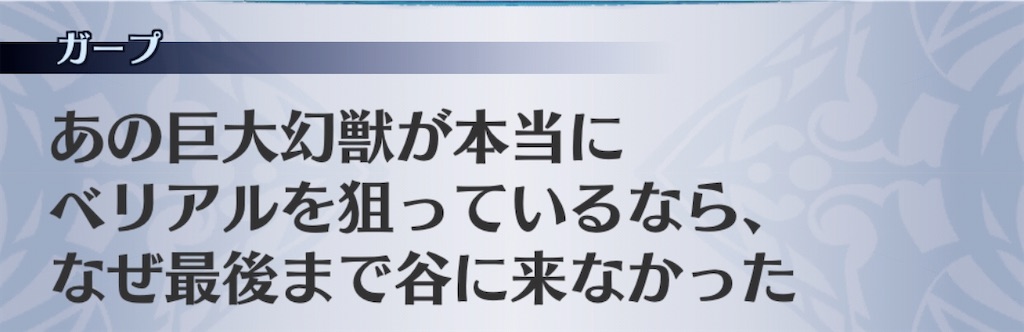 f:id:seisyuu:20200513173450j:plain
