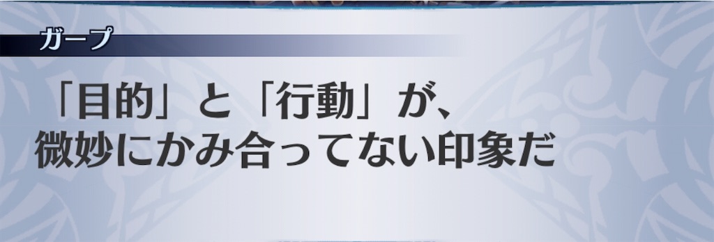 f:id:seisyuu:20200513173454j:plain