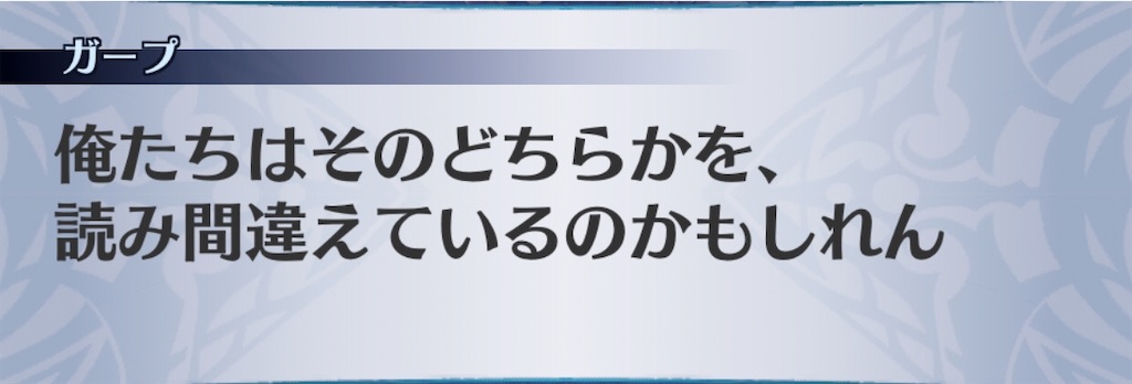 f:id:seisyuu:20200513173459j:plain