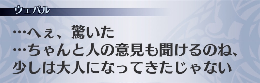 f:id:seisyuu:20200513173853j:plain