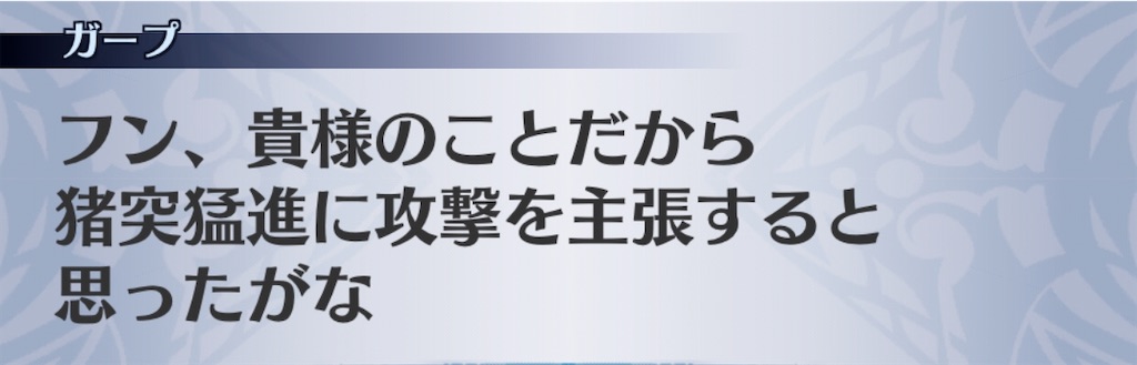 f:id:seisyuu:20200513173859j:plain