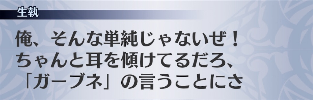 f:id:seisyuu:20200513173906j:plain