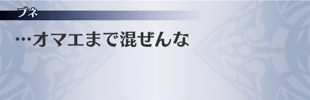 f:id:seisyuu:20200513173911j:plain