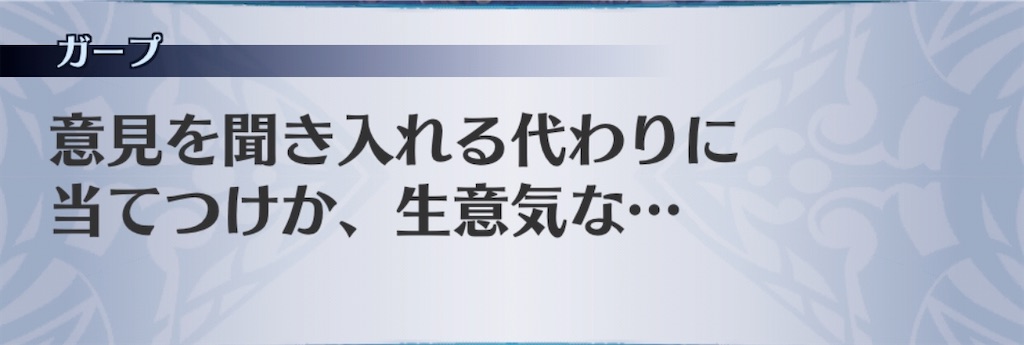 f:id:seisyuu:20200513173935j:plain