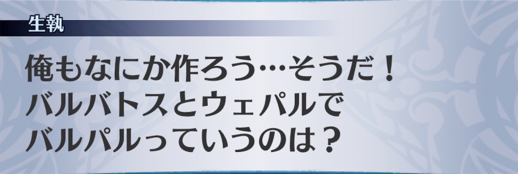 f:id:seisyuu:20200513173948j:plain