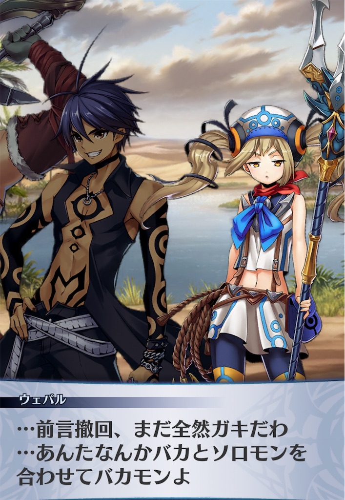 f:id:seisyuu:20200513173952j:plain