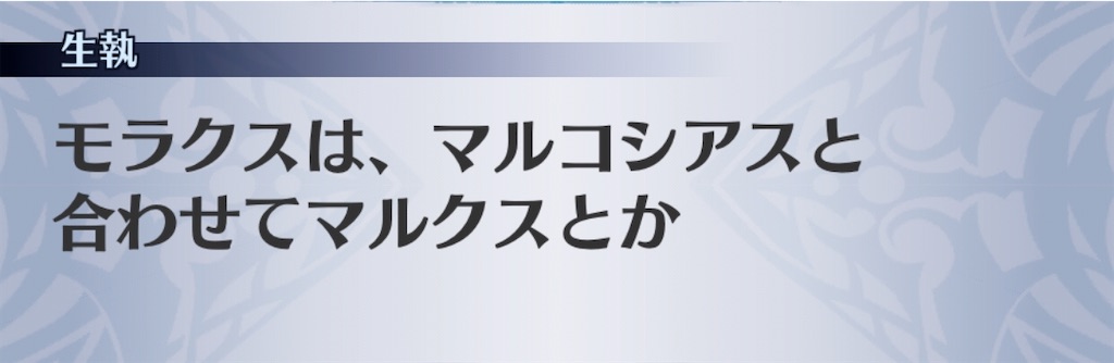 f:id:seisyuu:20200513174002j:plain
