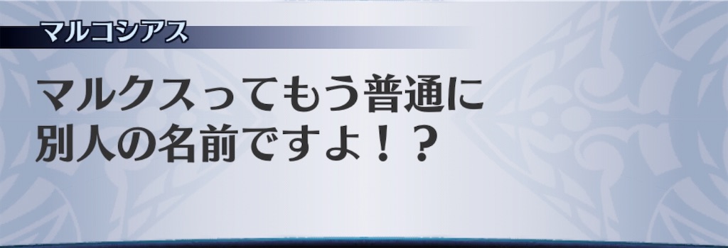 f:id:seisyuu:20200513174007j:plain