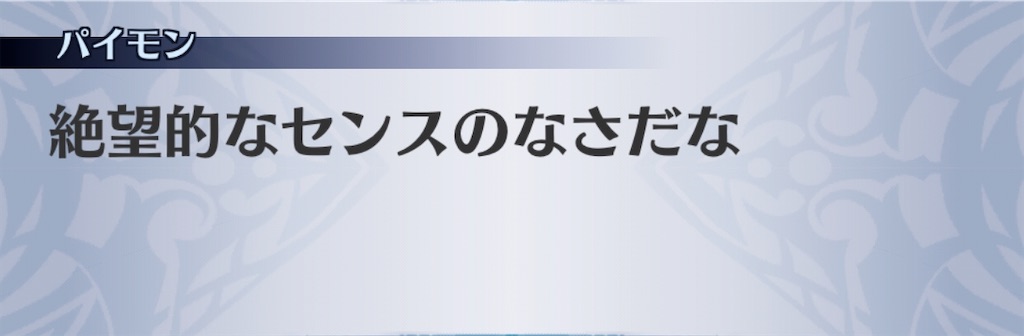f:id:seisyuu:20200513174011j:plain