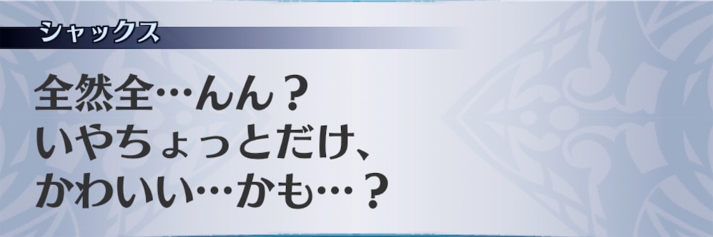 f:id:seisyuu:20200513174020j:plain