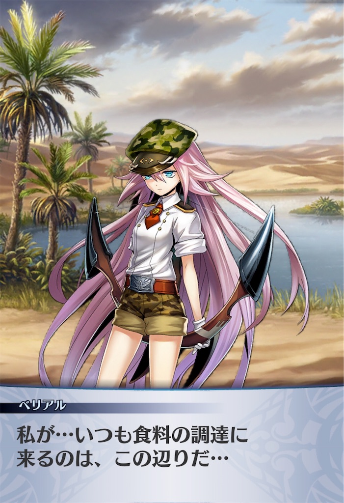 f:id:seisyuu:20200513202638j:plain