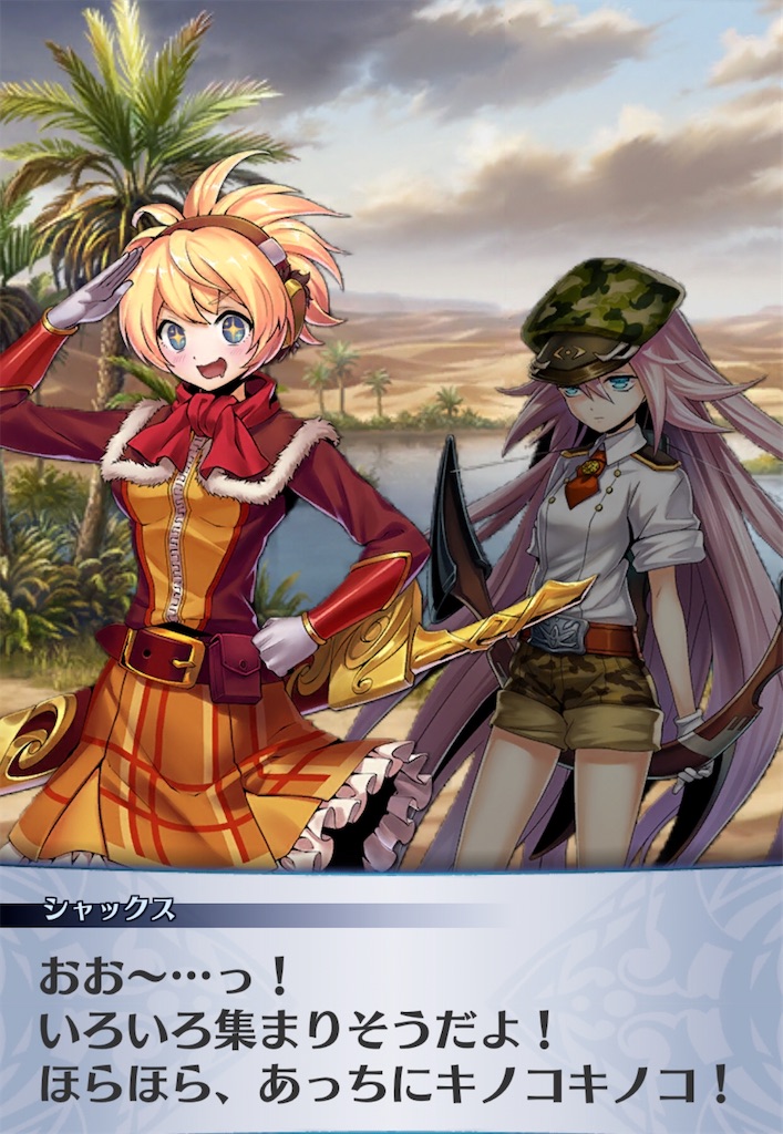 f:id:seisyuu:20200513202643j:plain
