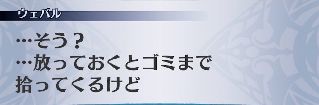 f:id:seisyuu:20200513202651j:plain