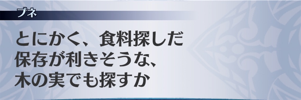 f:id:seisyuu:20200513202817j:plain