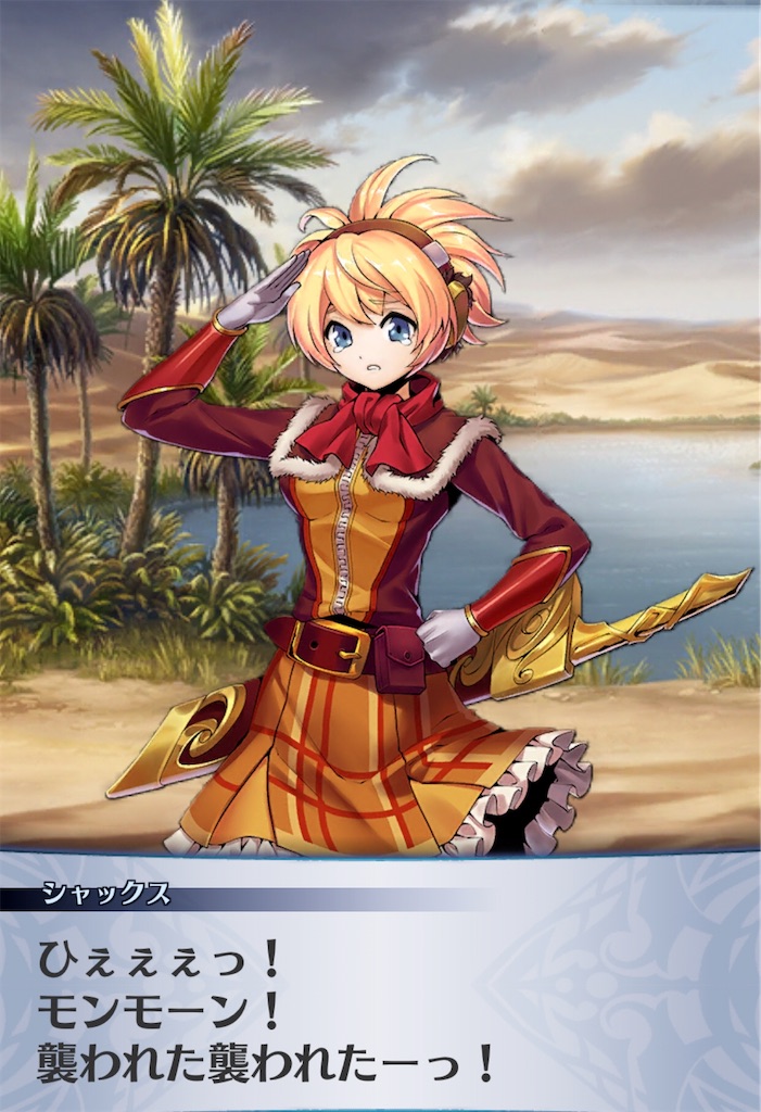 f:id:seisyuu:20200513202823j:plain