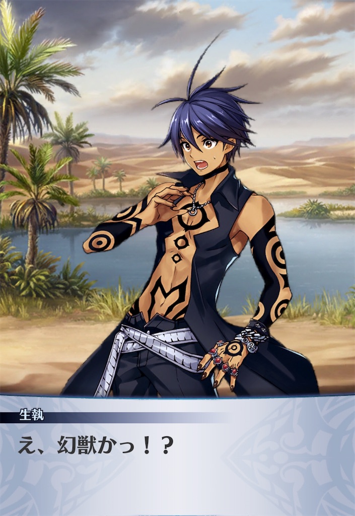 f:id:seisyuu:20200513202827j:plain