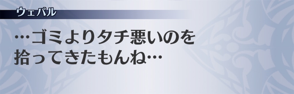 f:id:seisyuu:20200513202832j:plain