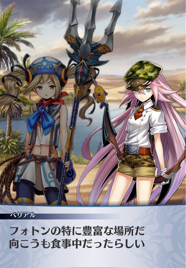 f:id:seisyuu:20200513202837j:plain