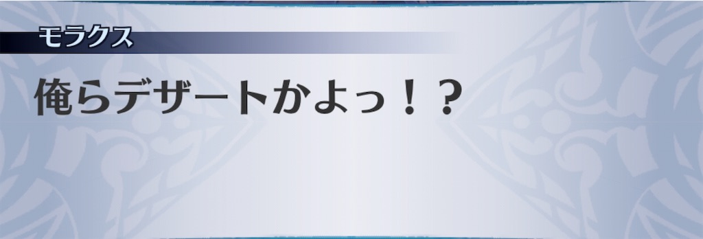 f:id:seisyuu:20200513202841j:plain