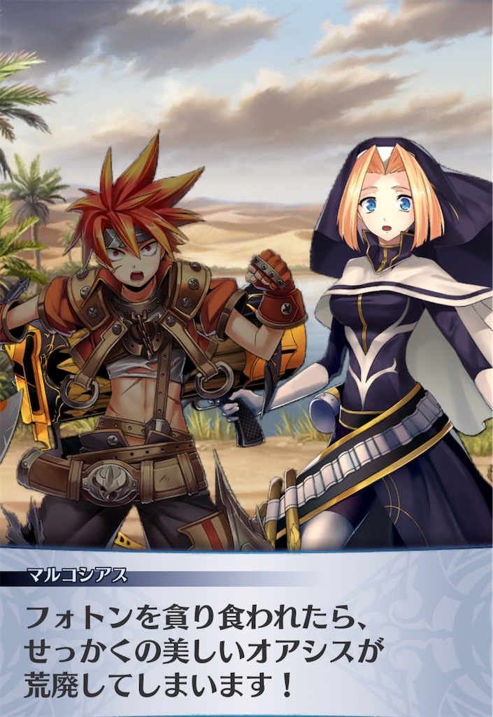 f:id:seisyuu:20200513202844j:plain