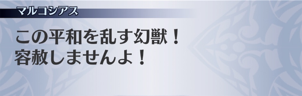 f:id:seisyuu:20200513202848j:plain