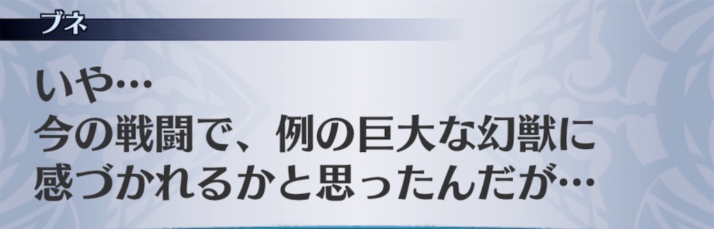 f:id:seisyuu:20200513203202j:plain