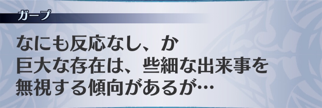 f:id:seisyuu:20200513203206j:plain