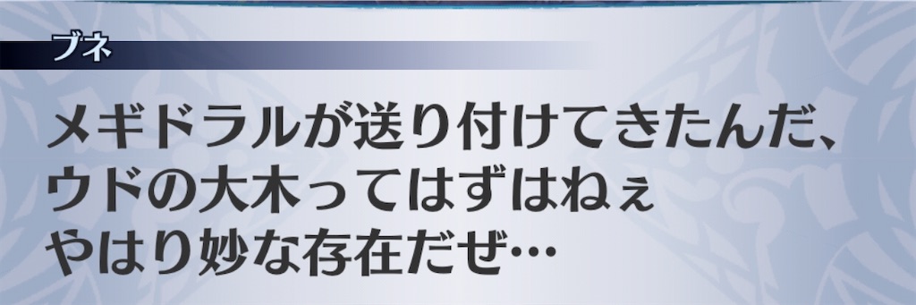 f:id:seisyuu:20200513203410j:plain