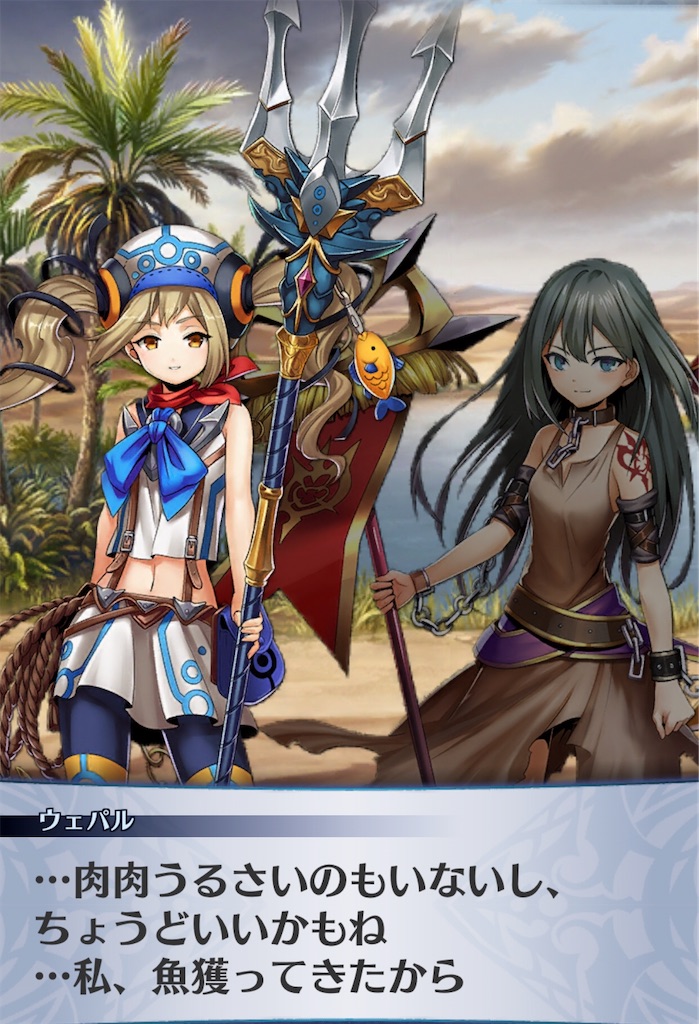 f:id:seisyuu:20200513203524j:plain