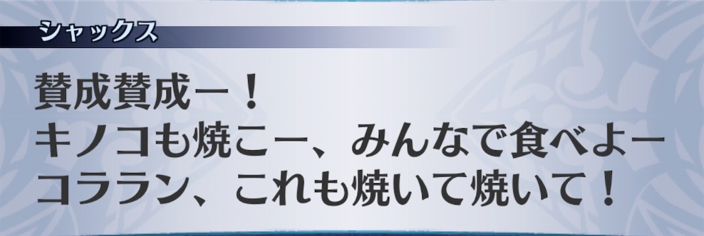 f:id:seisyuu:20200513203528j:plain