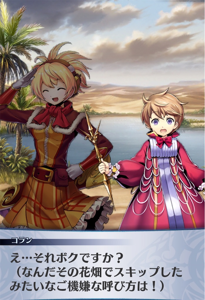 f:id:seisyuu:20200513203532j:plain