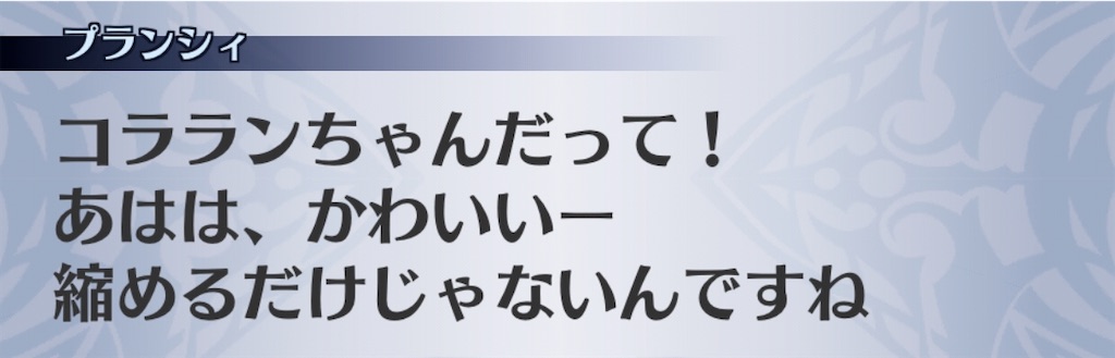 f:id:seisyuu:20200513203621j:plain