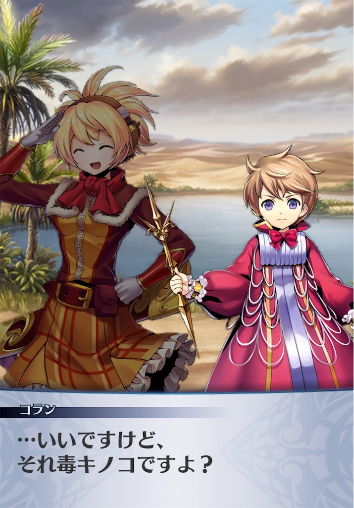 f:id:seisyuu:20200513203625j:plain