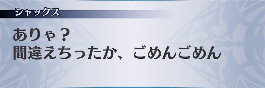 f:id:seisyuu:20200513203629j:plain