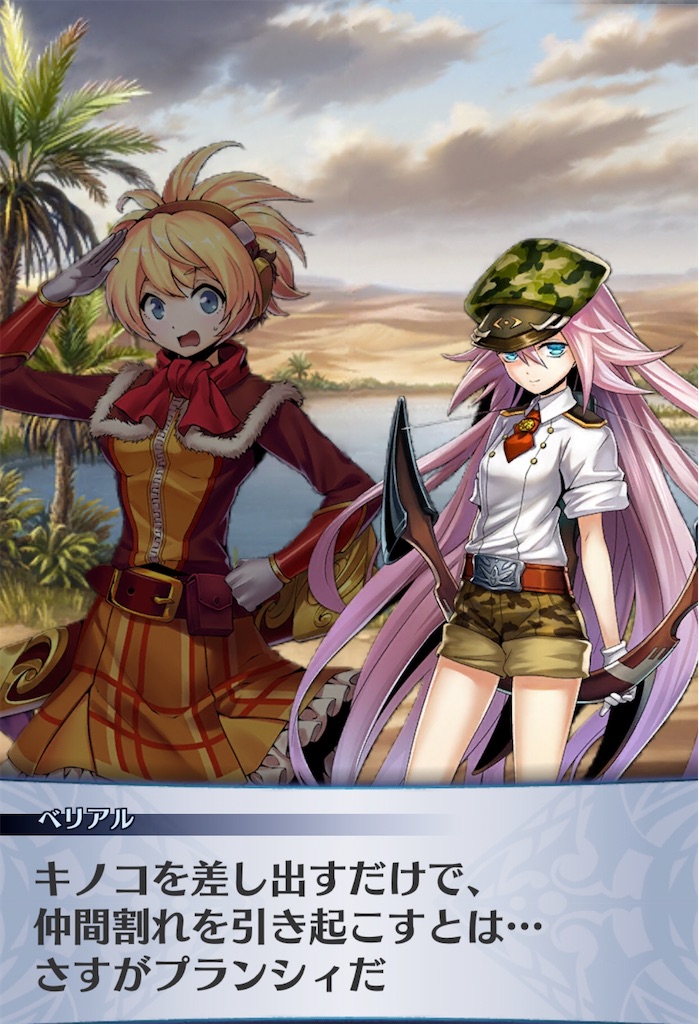 f:id:seisyuu:20200513203816j:plain